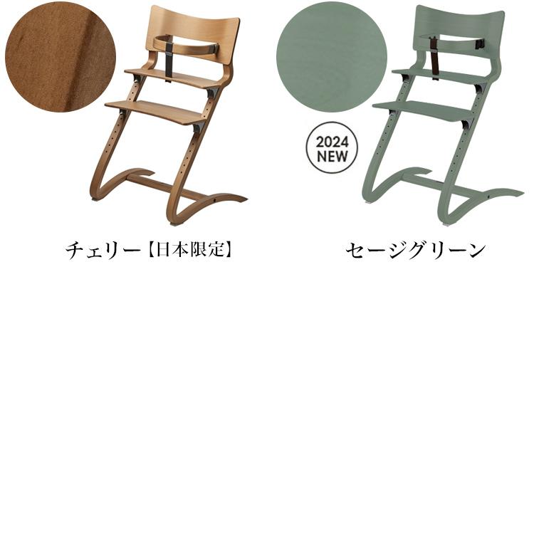 リエンダー ハイチェア セーフティーバー 専用クッション 3点 リエンダー ハイチェア セーフティーバー 専用クッション 3点