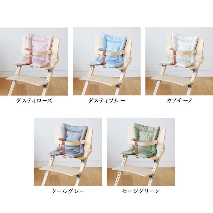 リエンダー ハイチェア セーフティーバー 専用クッション 3点 リエンダー ハイチェア セーフティーバー 専用クッション 3点