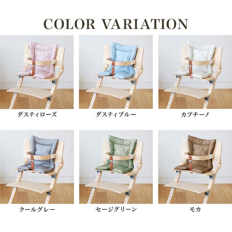 日本正規品 リエンダー Leander ハイチェア用 クッション ハイチェア