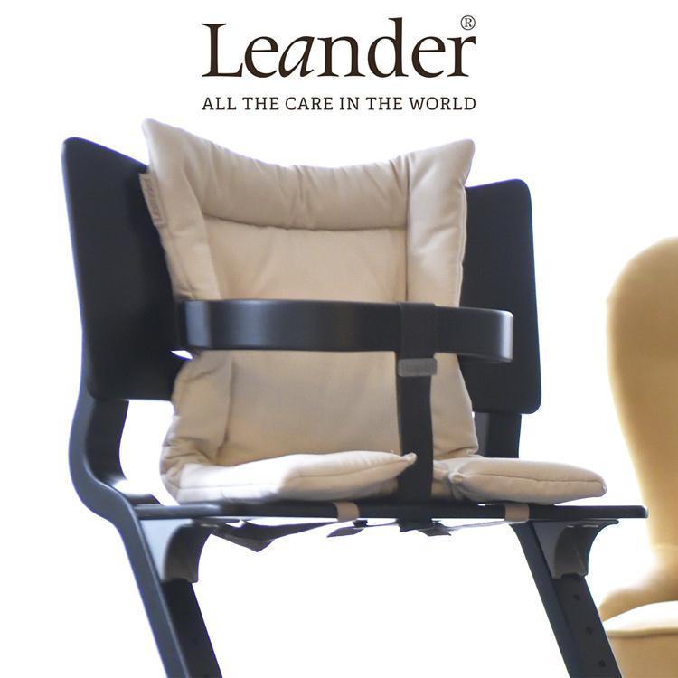 リエンダー　チェアクッション 日本正規品 リエンダー Leander ハイチェア用 クッション ハイチェア