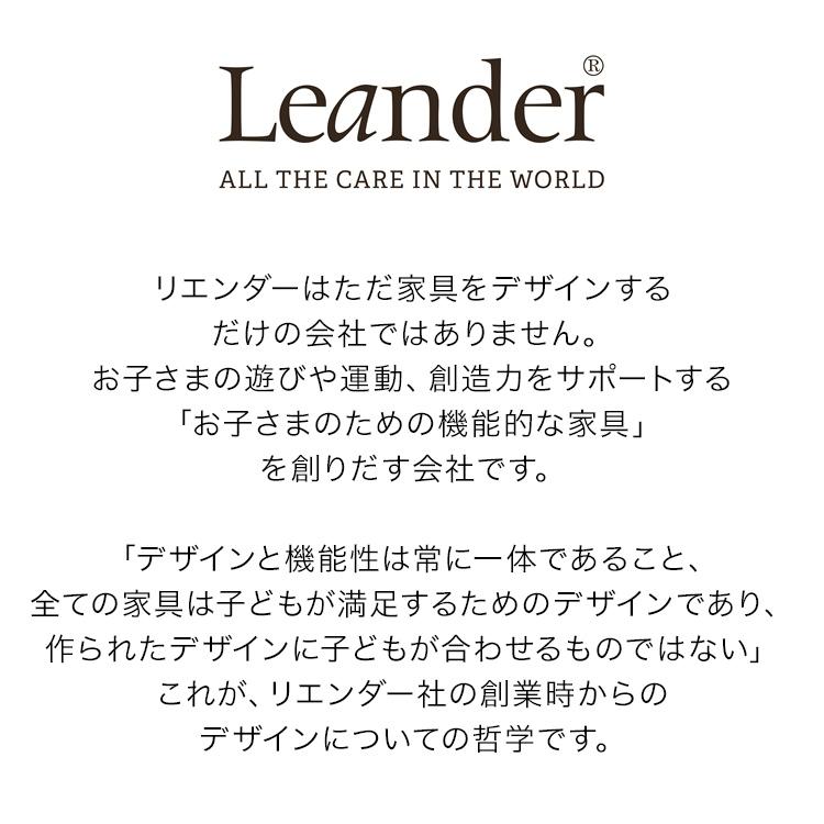 日本正規品 リエンダー Leander ハイチェア用 クッション ハイチェア チェア べビー ベビーチェア 北欧 取り付け簡単 代引不可｜recommendo｜07