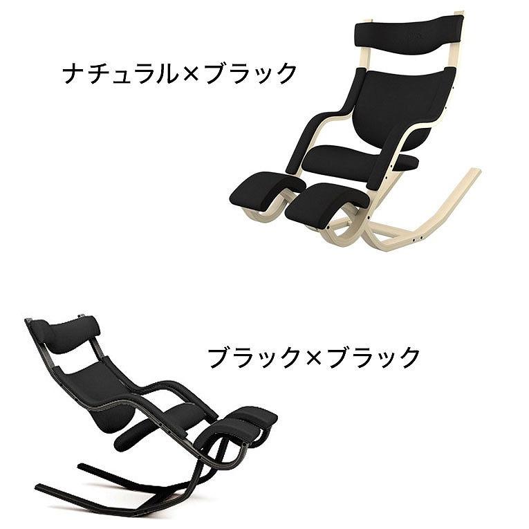 VARIER バリエール グラビティ GRAVITY 正規販売店 ヴァリエール