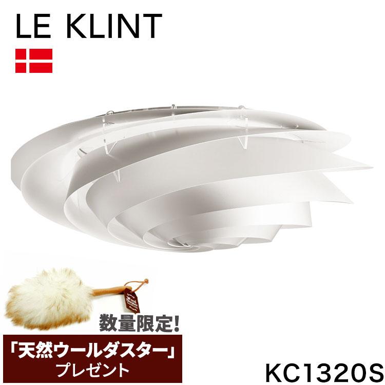 ウールダスタープレゼント 日本正規品 LE KLINT レ・クリント SWIRL 