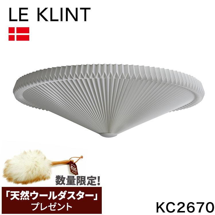 ウールダスタープレゼント 日本正規品 LE KLINT レ・クリント