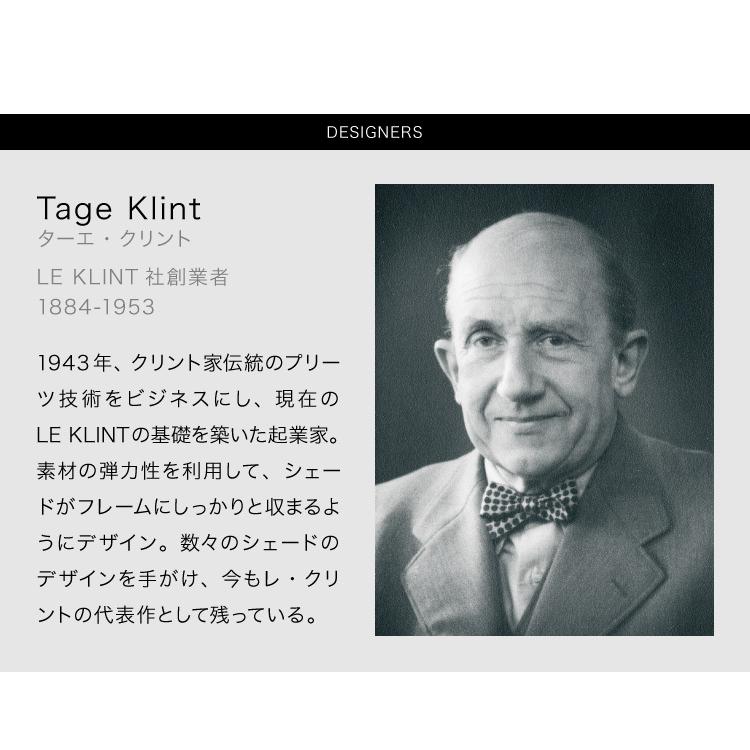 日本正規品  LE KLINT レ・クリント クラシック シーリング モデル26-70 KC2670 レクリント シーリングライト シーリング ライト 天井用 デンマーク製 代引不可｜recommendo｜07