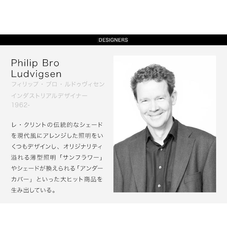 日本正規品 LE KLINT レ・クリント CANDLELIGHT キャンドルライト 