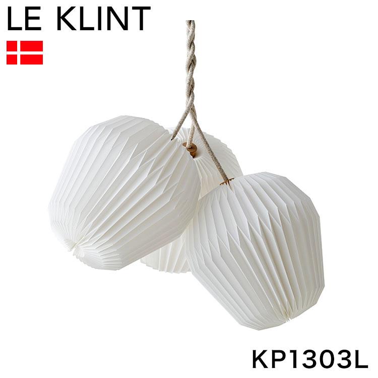 日本正規品 LE KLINT レ・クリント BOUQUET ブーケ ペンダント ブーケ3 直径40cm KP1303 レクリント ペンダントライト 天井照明 北欧 デンマーク製 代引不可