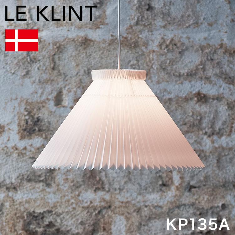 日本正規品 LE KLINT レ・クリント CLASSIC クラシック ペンダント 