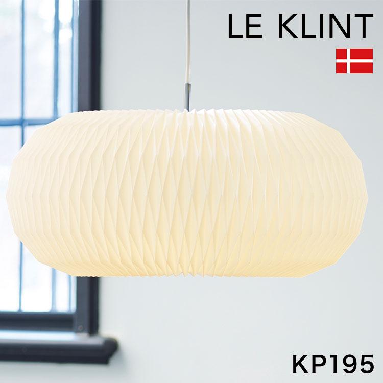 日本正規品 LE KLINT レ・クリント DONUT ドーナッツ ペンダント 195