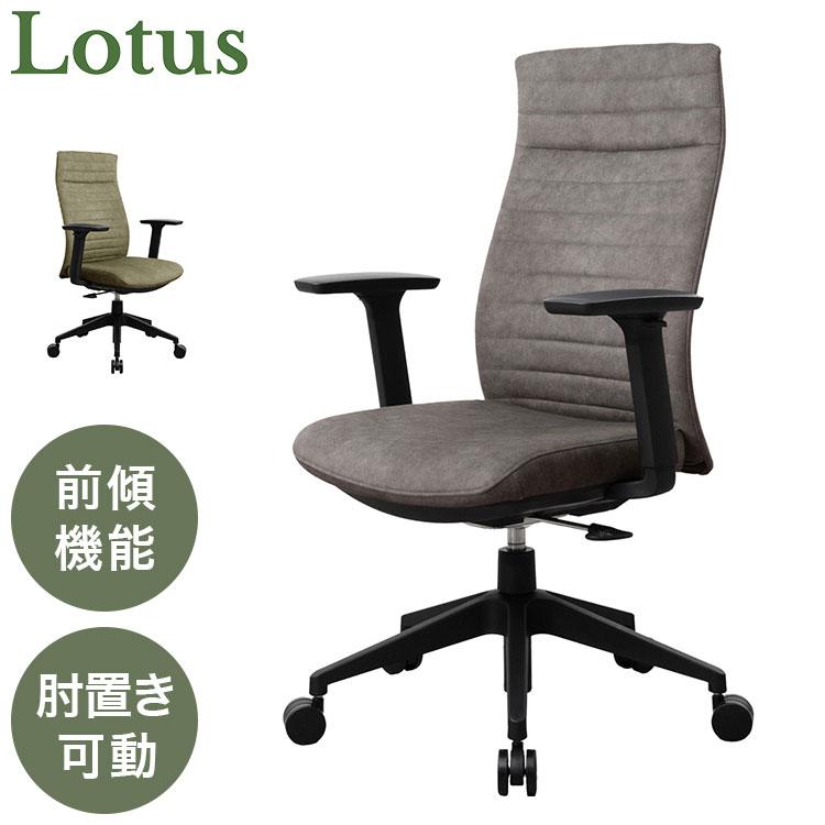 Lotus　ロータス　ダイニングチェア　２脚セット　回転椅子　オレンジ Amazon｜VRGT ダイニングチェア 回転 オレンジ1 北欧 おしゃれ レザー