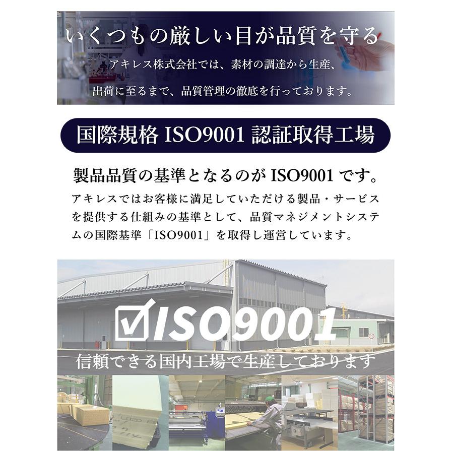 アキレス Achilles スリープ フロージョン ピロー 枕 まくら マクラ 洗える 安眠枕 快眠枕 横向き 寝返り プレゼント 至福の眠りに導くまくら 代引不可_14