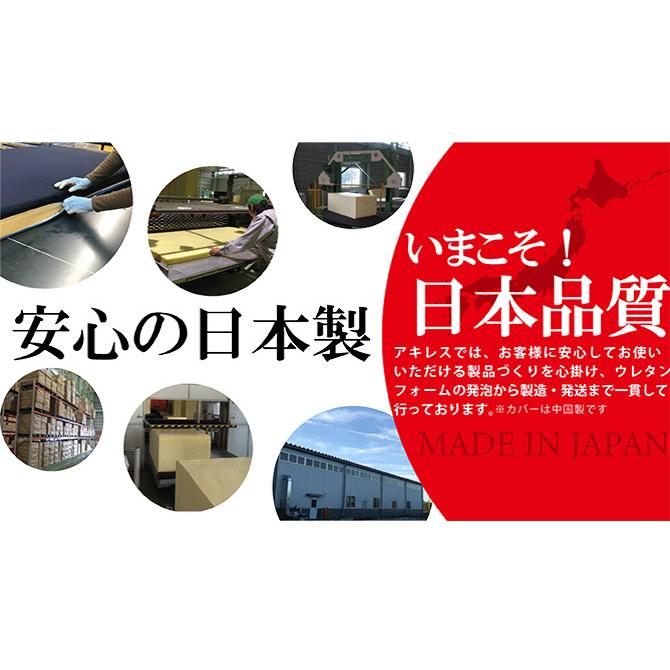 アキレス Achilles スリープ フロージョン ピロー 枕 まくら マクラ 洗える 安眠枕 快眠枕 横向き 寝返り プレゼント 至福の眠りに導くまくら 代引不可_15