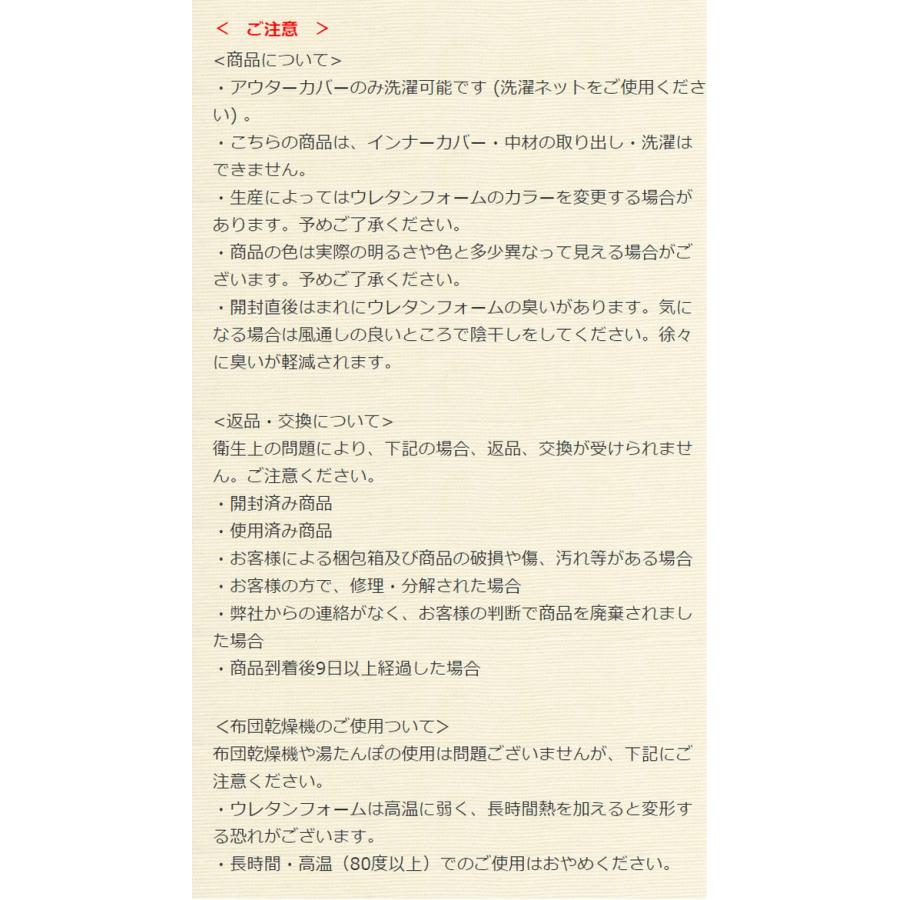 アキレス Achilles スリープ フロージョン ピロー 枕 まくら マクラ 洗える 安眠枕 快眠枕 横向き 寝返り プレゼント 至福の眠りに導くまくら 代引不可_4