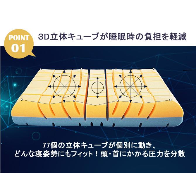 アキレス Achilles スリープ フロージョン ピロー 枕 まくら マクラ 洗える 安眠枕 快眠枕 横向き 寝返り プレゼント 至福の眠りに導くまくら 代引不可_8