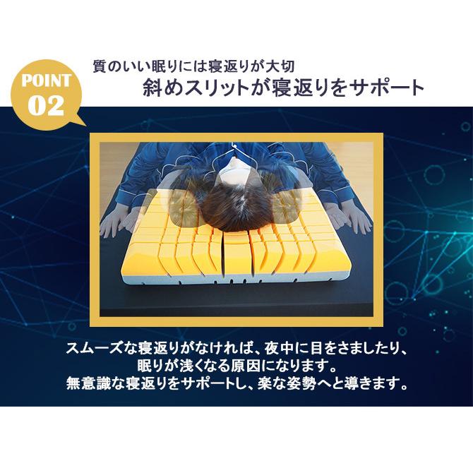 アキレス Achilles スリープ フロージョン ピロー 枕 まくら マクラ 洗える 安眠枕 快眠枕 横向き 寝返り プレゼント 至福の眠りに導くまくら 代引不可_9