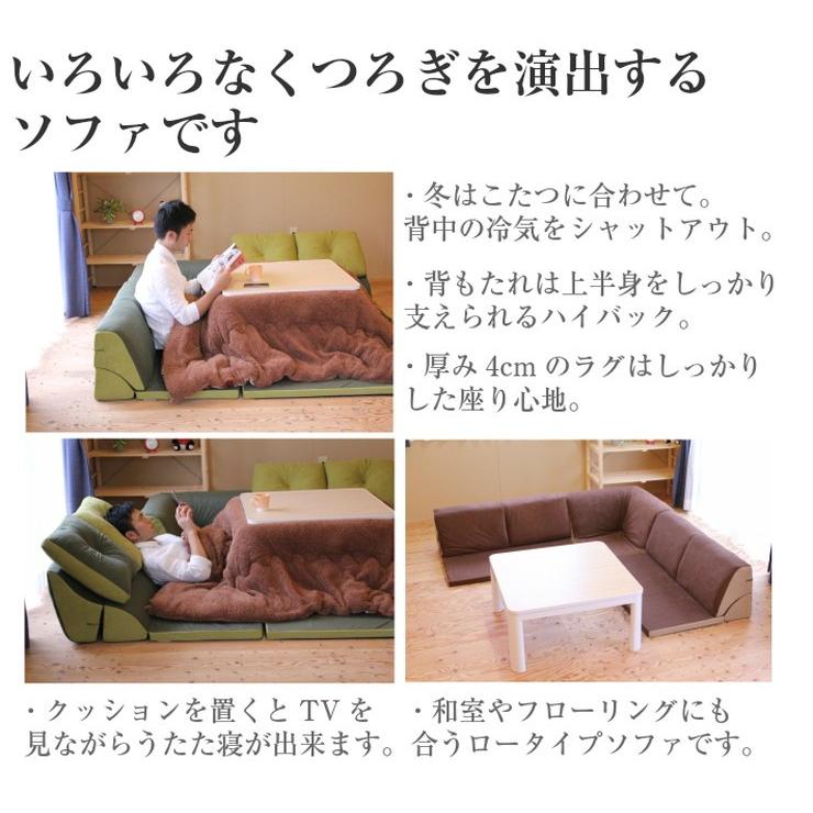 アキレス（achilles） Achilless 日本製 コーナーソファー ソファ