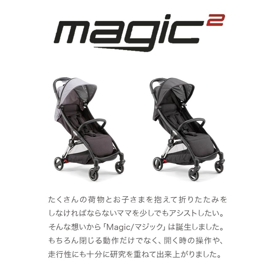 ベビーカー Pali パーリ Magic マジック 正規販売店 2年保証 A型