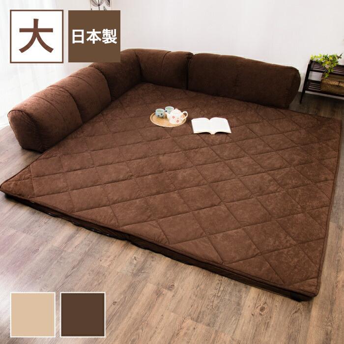 こたつソファ ローソファ ブラウン 日本製 国産 ソファ ラグソファ ラグ ソファー コーナーソファ フロア