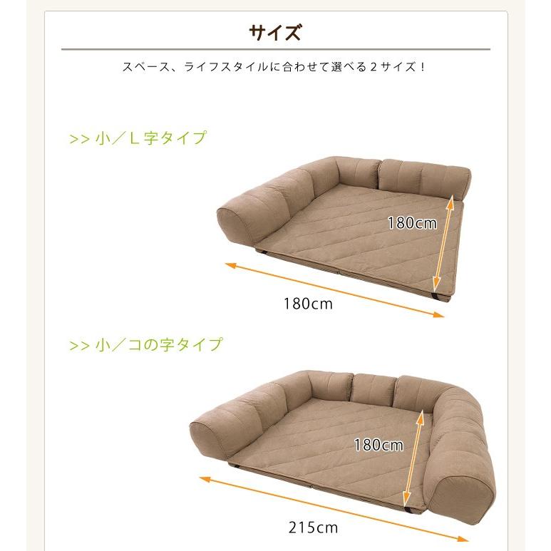 日本製 国産 ソファ ラグソファ ラグ ソファー コーナーソファ フロア
