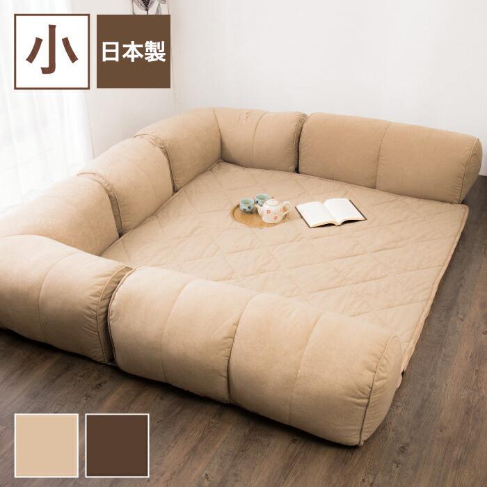 日本製 国産 フロア コーナー ソファ※在庫わずか