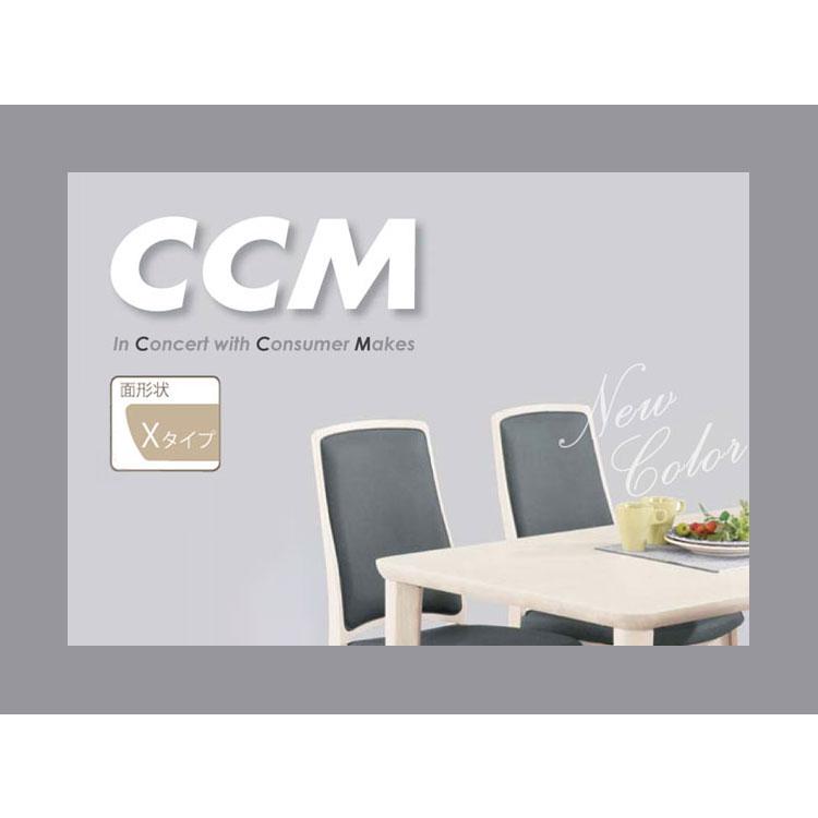 アルボル CCM4 ダイニングテーブル テーブル 机 4本脚 ホワイト オーク材 木目 ラバーウッド材 幅140cm 奥行80cm 高さ71cm 無垢 無垢材 おしゃれ 代引不可