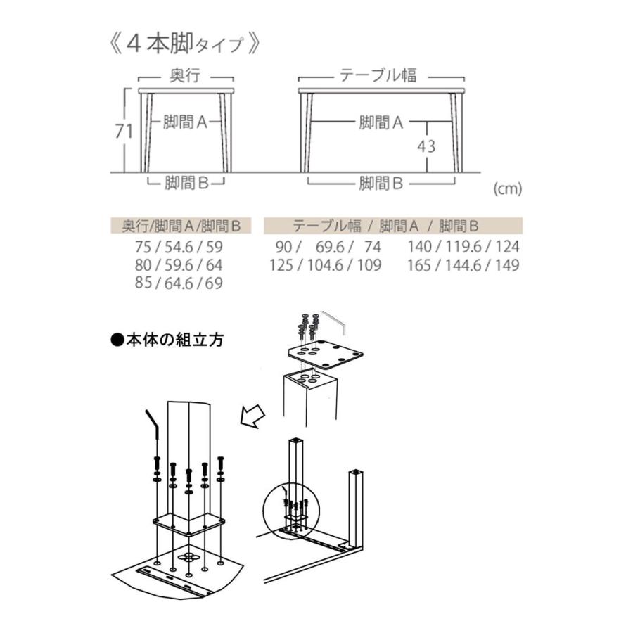アルボル CCM4 ダイニングテーブル テーブル 机 4本脚 ホワイト オーク材 木目 ラバーウッド材 幅140cm 奥行80cm 高さ71cm 無垢 無垢材 おしゃれ 代引不可