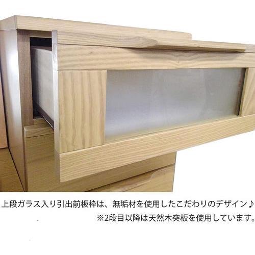 筑波産商 アルカ AL-43 チェスト 幅60cm 3段 収納 収納家具 リビング