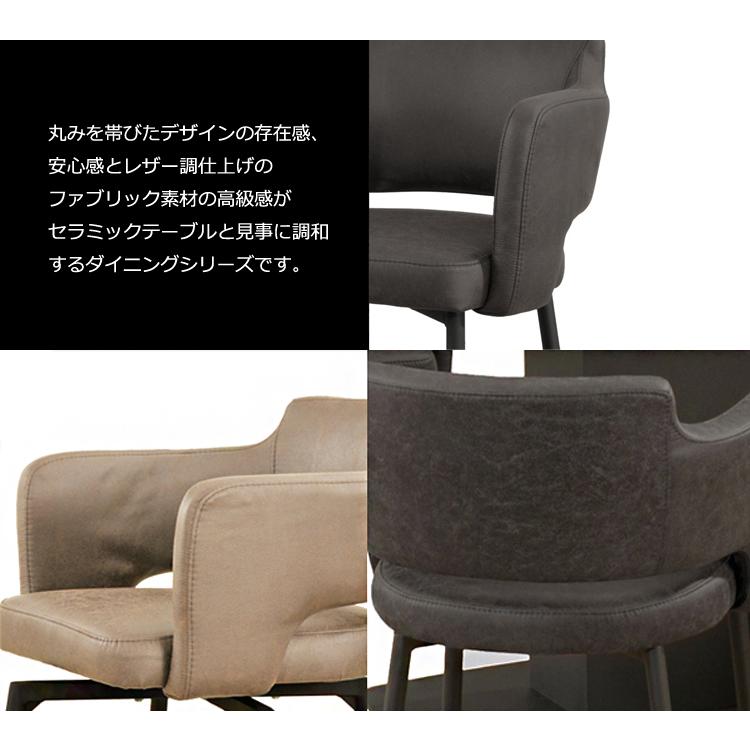 筑波産商 ブランチ 回転アームチェア 2脚セット ダイニングチェア