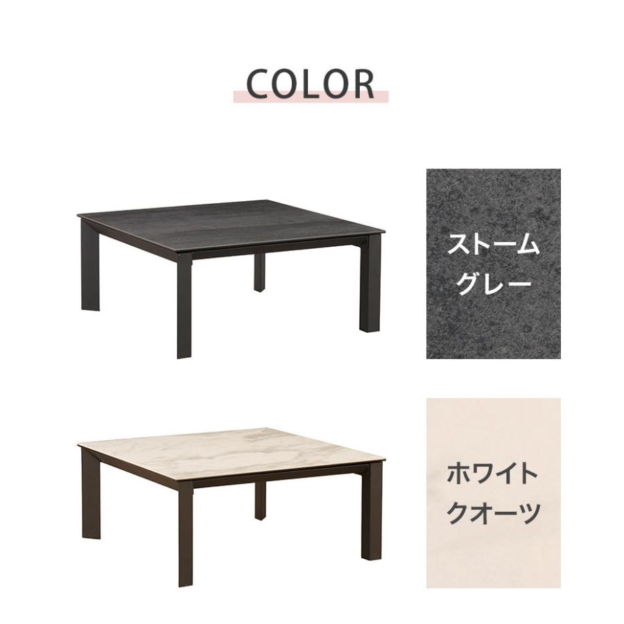 筑波産商 グラナダ90 幅90cm 90×90 センターテーブル 机 テーブル