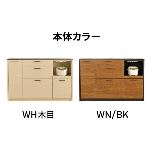 筑波産商 フェリス キッチンカウンター 幅140cm 収納 収納家具 筑波産商 フェリス キッチンカウンター 幅140cm 収納 収納家具