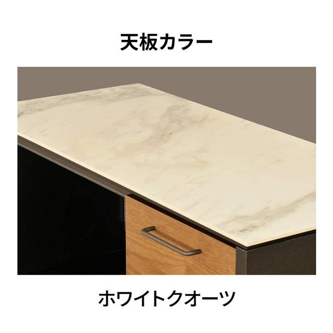 筑波産商 フェリス キッチンカウンター 幅140cm 収納 収納家具 筑波産商 フェリス キッチンカウンター 幅140cm 収納 収納家具