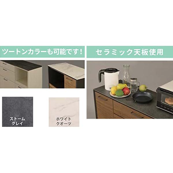 筑波産商 フェリス キッチンカウンター 幅140cm 収納 収納家具 筑波産商 フェリス キッチンカウンター 幅140cm 収納 収納家具