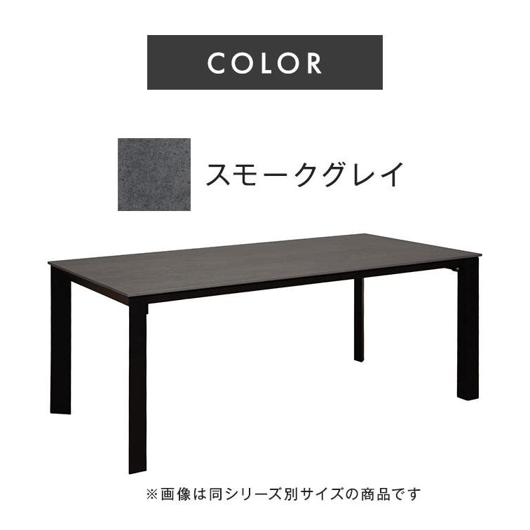 ダイニングテーブル 135x80 135cm 80cm セラミックテーブル セラミック