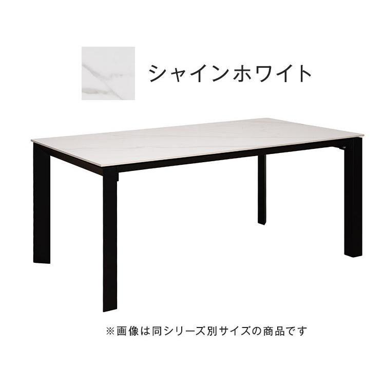 ダイニングテーブル 135x80 135cm 80cm セラミックテーブル セラミック