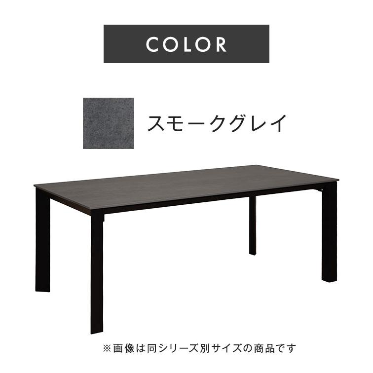 ダイニングテーブル 165x90 165cm 90cm セラミックテーブル セラミック ダイニング テーブル 食卓 机 セラミック天板 グラナダ グラナダII Granada2 代引不可_12
