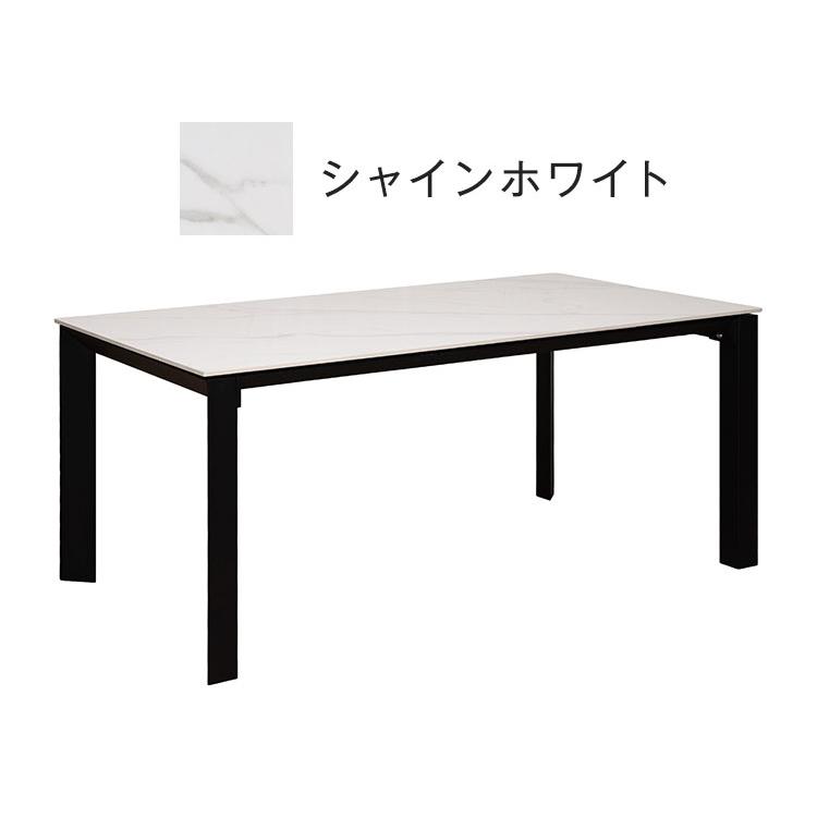ダイニングテーブル 165x90 165cm 90cm セラミックテーブル セラミック ダイニング テーブル 食卓 机 セラミック天板 グラナダ グラナダII Granada2 代引不可_13
