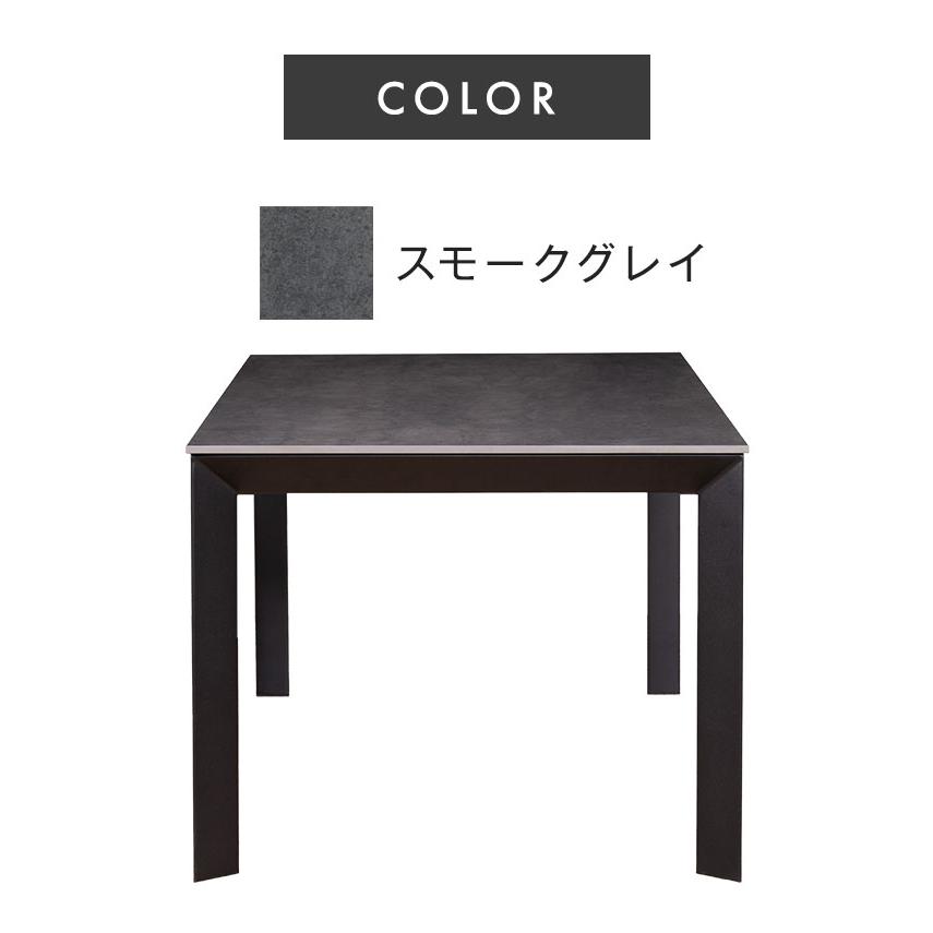 ダイニングテーブル 90x80 90cm 80cm セラミックテーブル セラミック