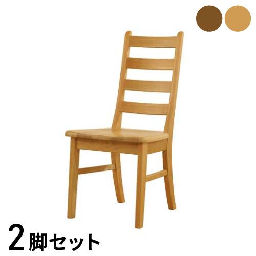 筑波産商 ロダン ダイニングチェア 板座 2脚セット チェア 筑波産商 ロダン ダイニングチェア 板座 2脚セット チェア