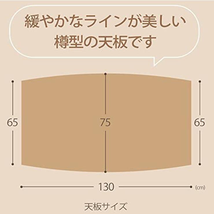筑波産商 ラルカ 130 リフトテーブル セラミック天板 おしゃれ