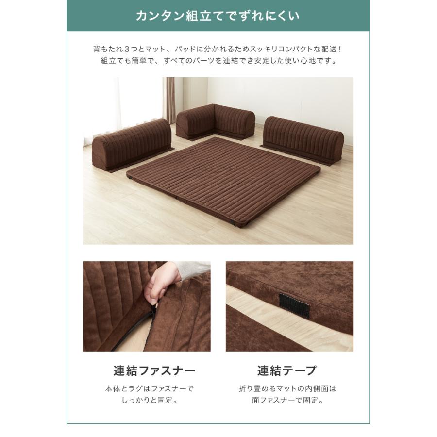 日本製 クッションラグ L字型 幅167cm ソファ ソファー フロア 日本製 クッションラグ L字型 幅167cm ソファ ソファー フロア