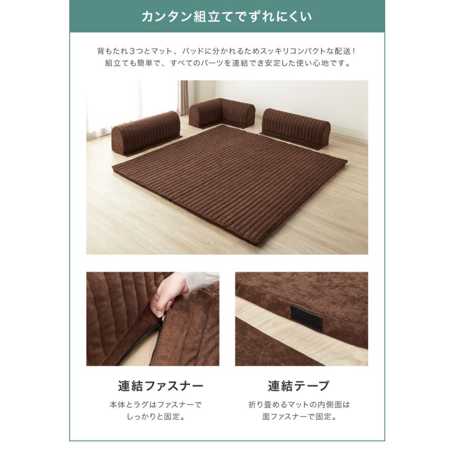 Achilles 日本製 L字型 幅215cm ソファ ソファー フロアソファ