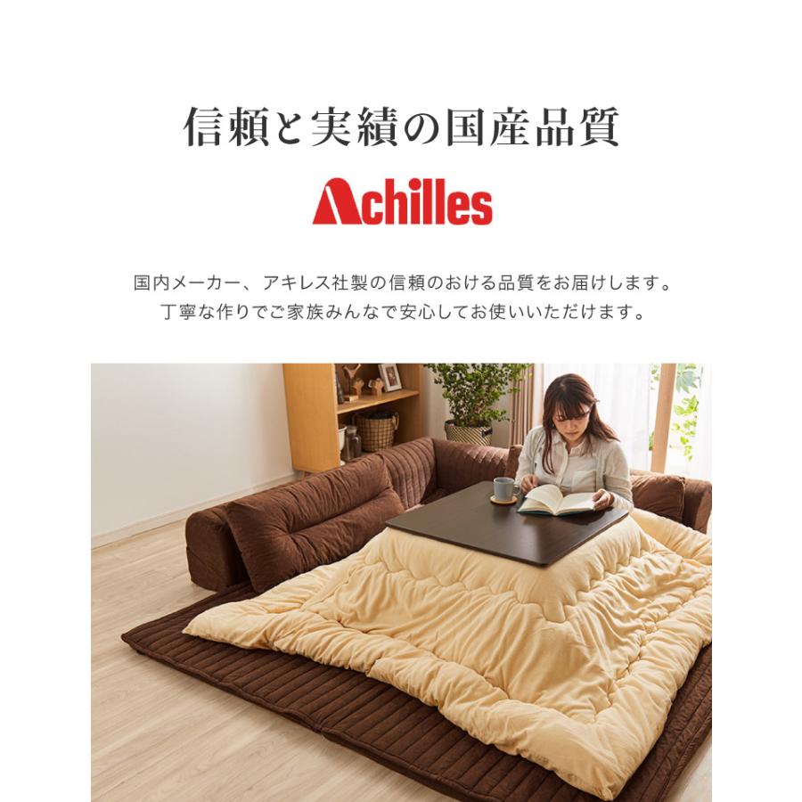 Achilles 日本製 L字型 幅215cm ソファ ソファー フロアソファ 