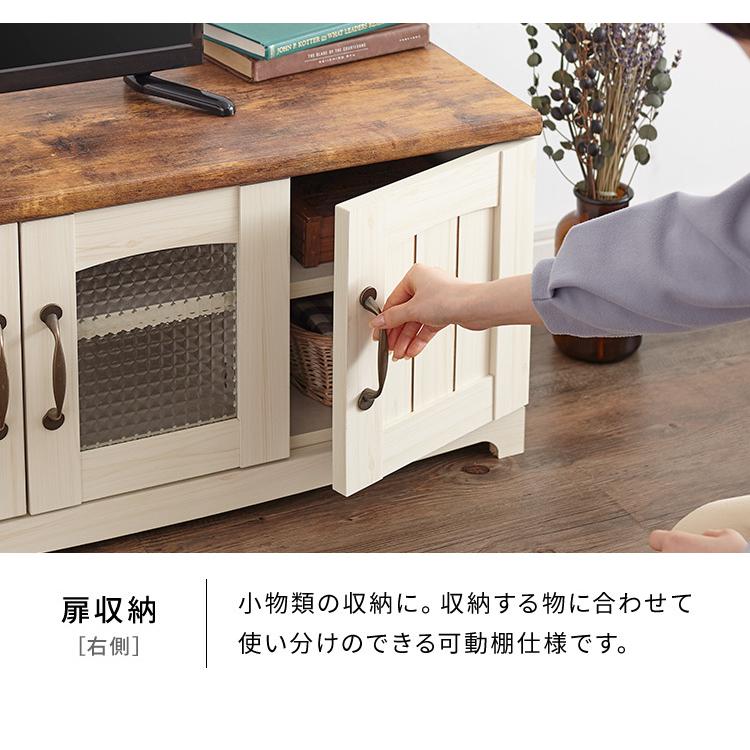 リコメン堂 カントリー テレビ台 幅80cm かわいい アンティーク