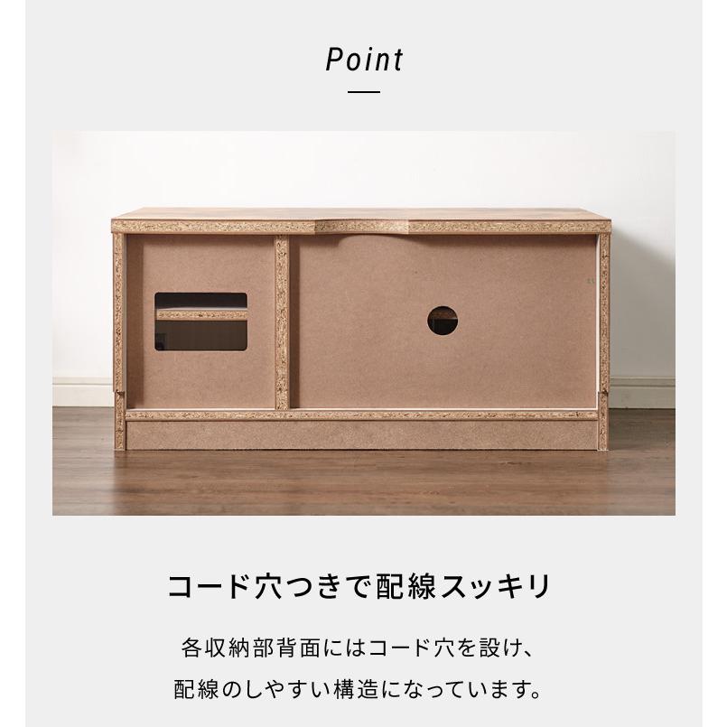 リコメン堂 カントリー テレビ台 幅80cm かわいい アンティーク レトロ