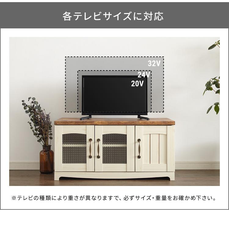 リコメン堂 カントリー テレビ台 幅80cm かわいい アンティーク リコメン堂 カントリー テレビ台 幅80cm かわいい アンティーク