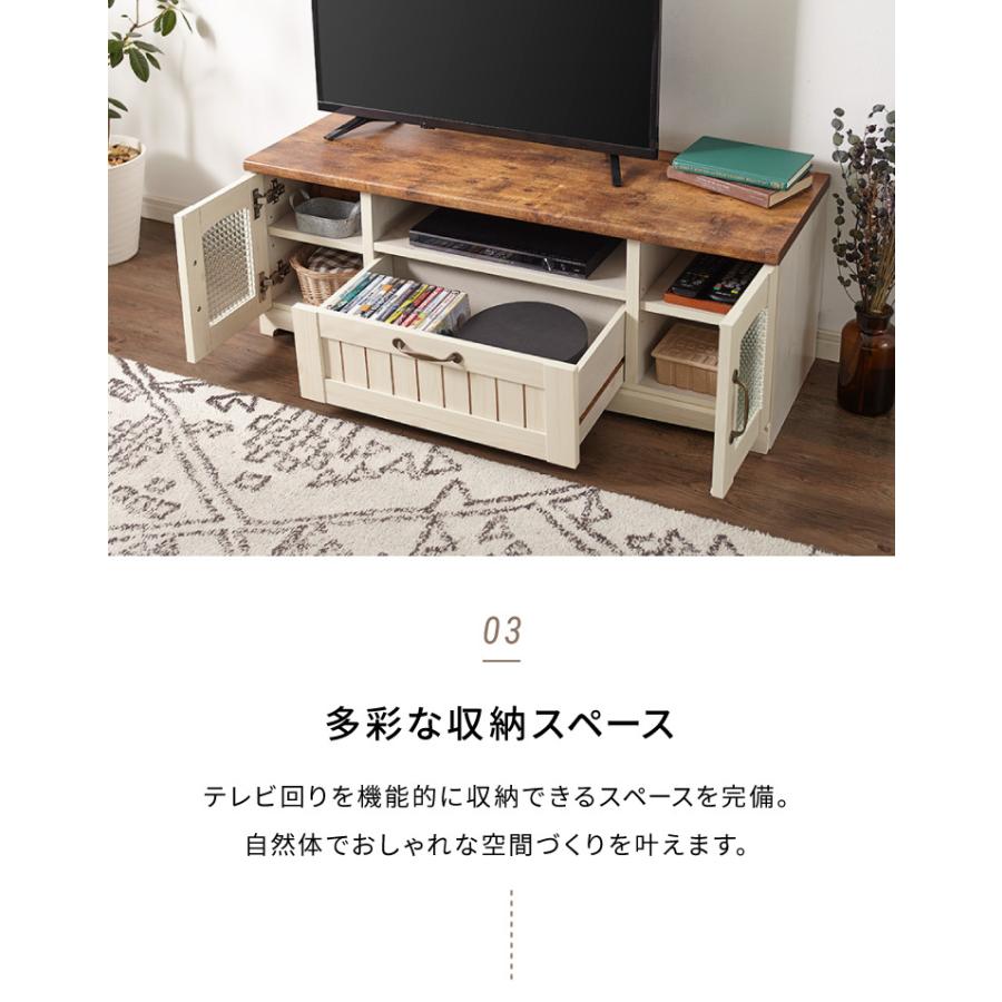 リコメン堂 カントリー テレビ台 幅105cm かわいい アンティーク