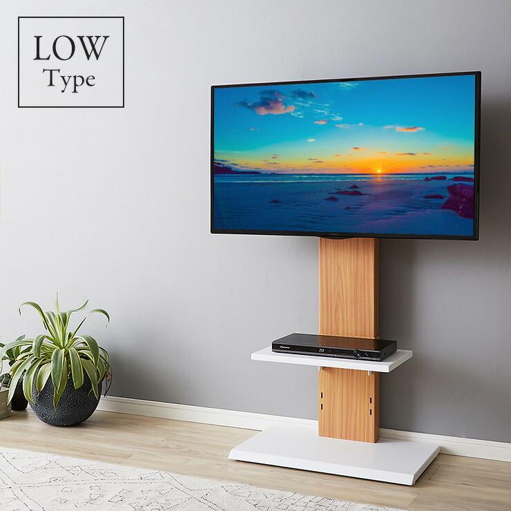 壁掛け風テレビ台 ロータイプ ナチュラル 32型〜60型対応 コード収納