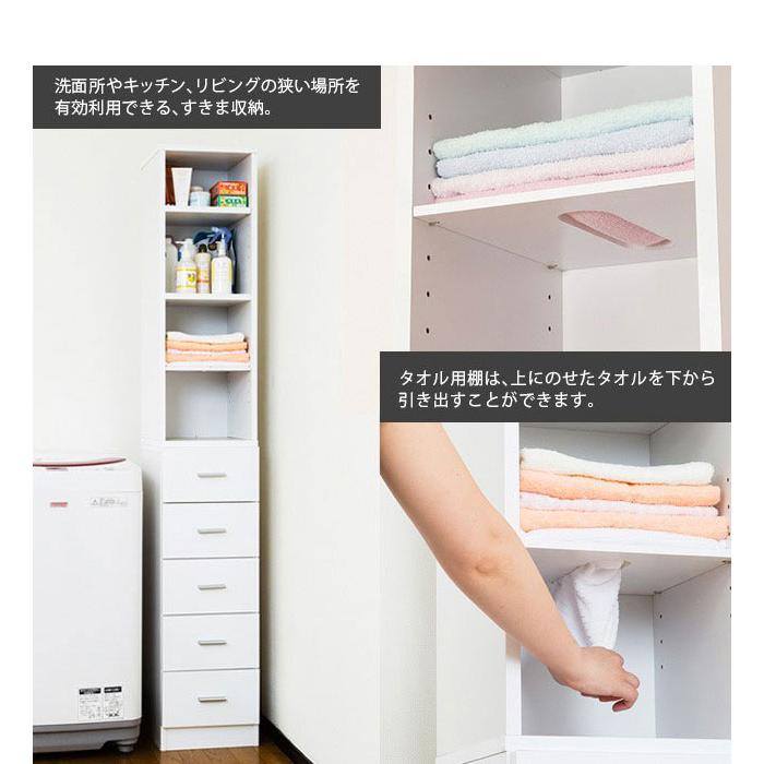 隙間収納 すき間収納 幅30cm スリム 鏡面仕上げ 白 ホワイト