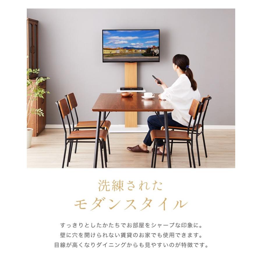 リコメン堂 壁掛け風テレビ台 ハイタイプ ホワイト 32型〜60型対応