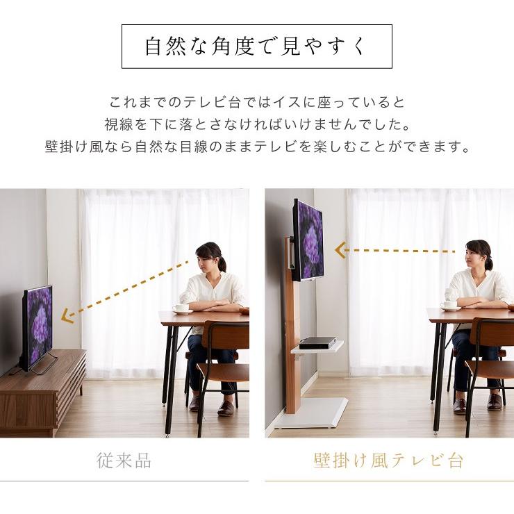 リコメン堂 壁掛け風テレビ台 ハイタイプ ホワイト 32型〜60型対応